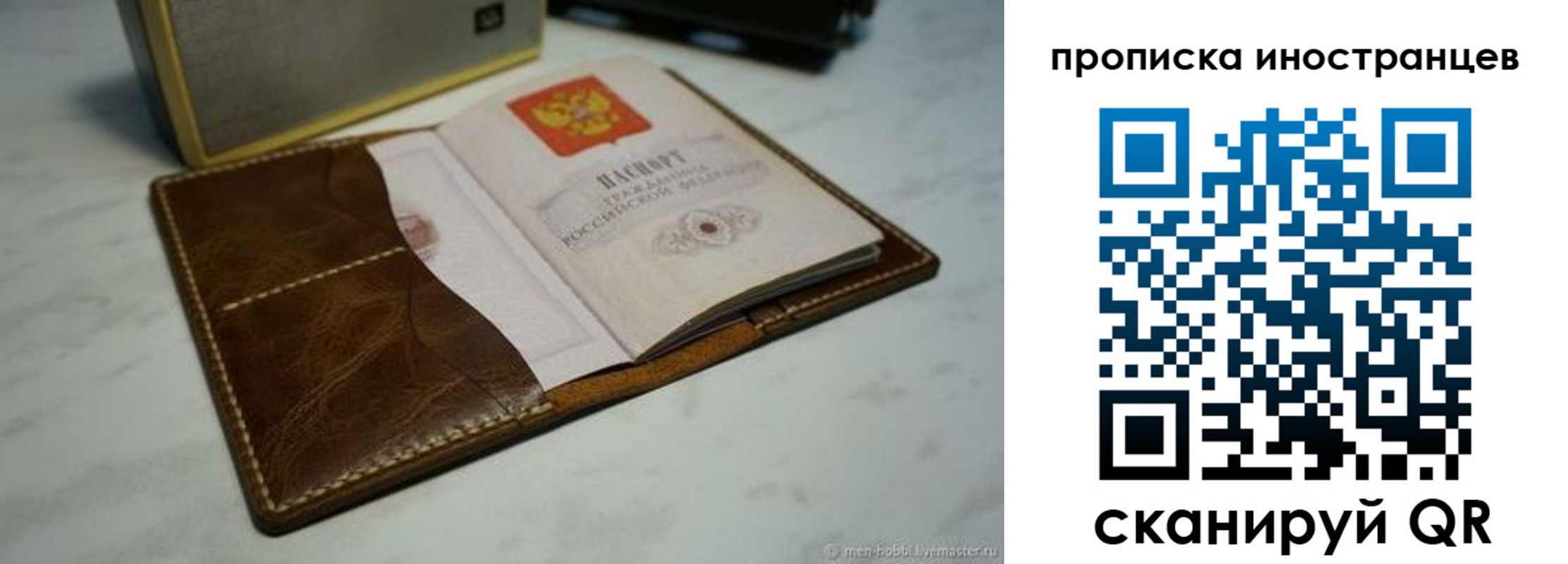 пропишу в квартире в Новоуральске