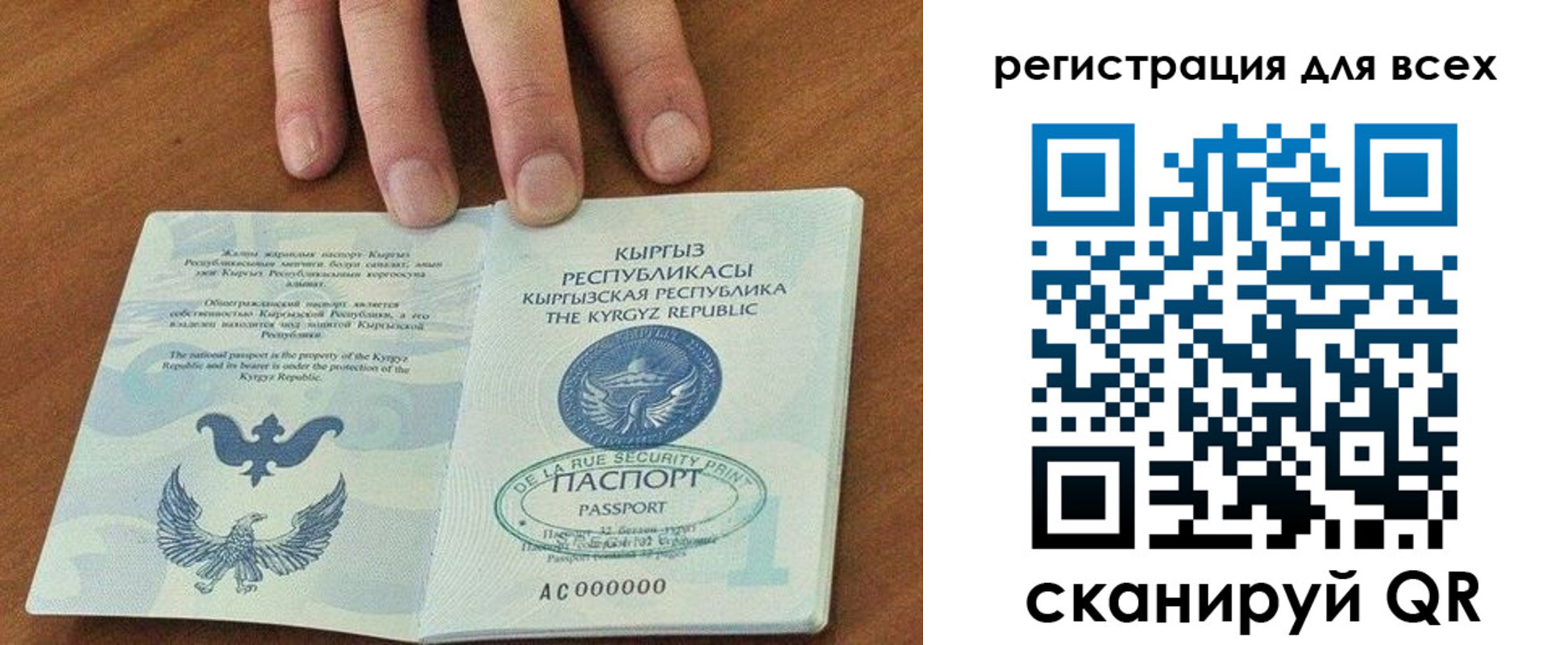 прописка для школы в Новоуральске