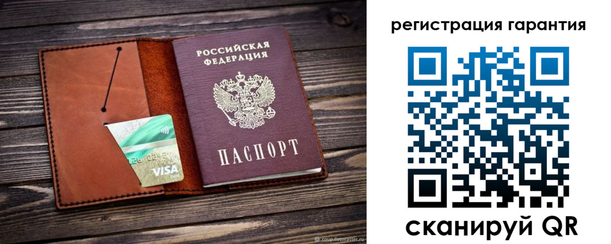 прописка для работы в Новоуральске