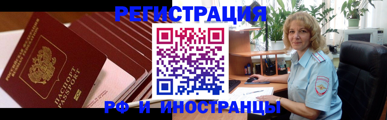 прописка ребенка в Новоуральске