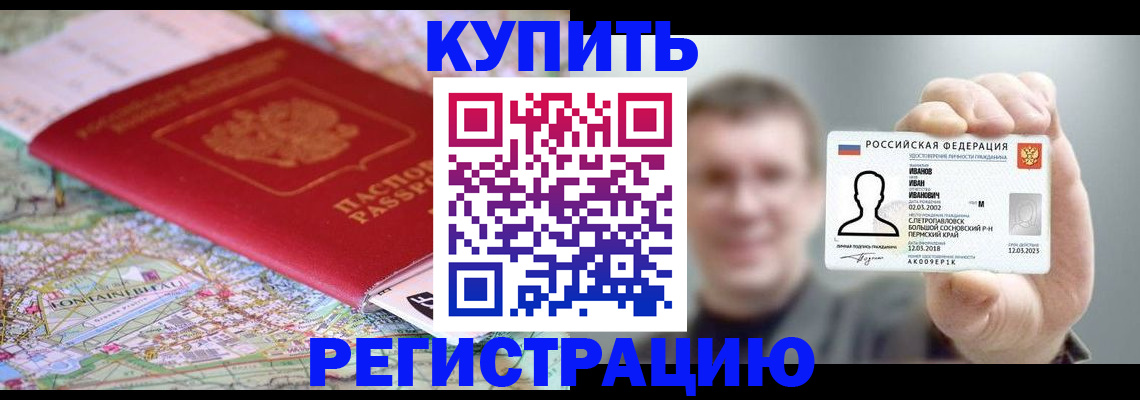 найти адрес прописки в Новоуральске