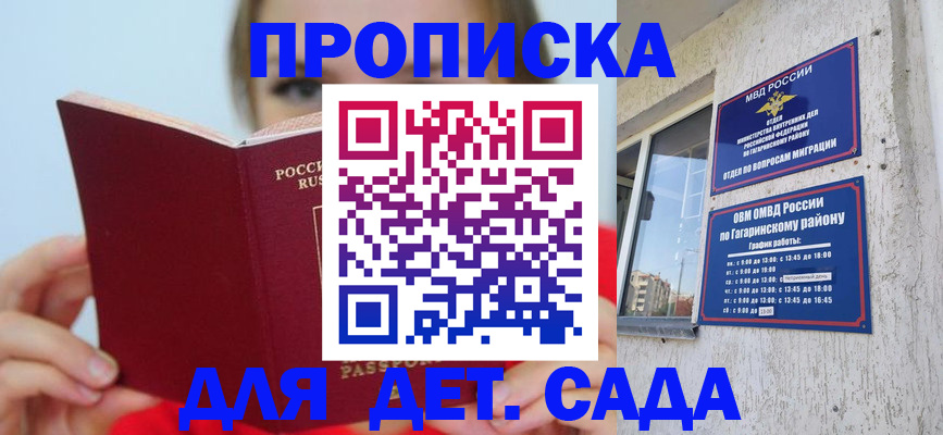 временная регистрация собственник в Новоуральске