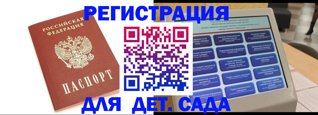 временная регистрация недорого в Новоуральске