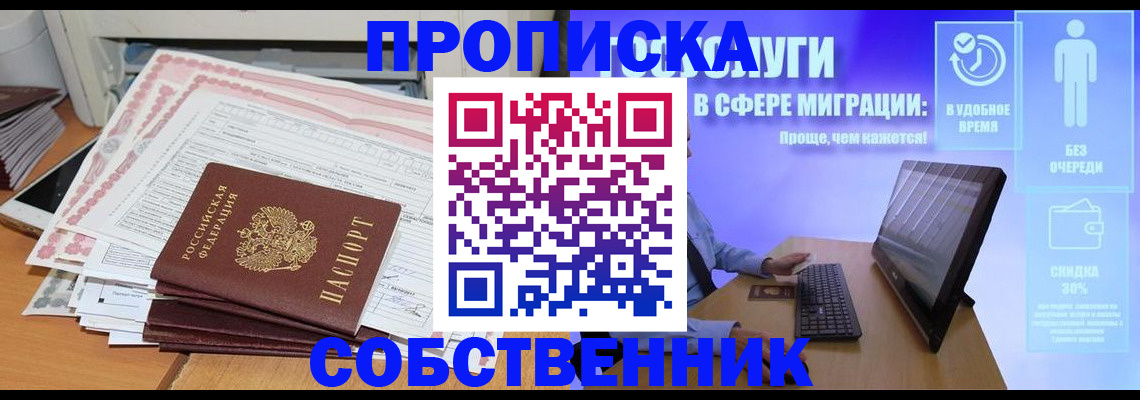 форма 3 в Новоуральске
